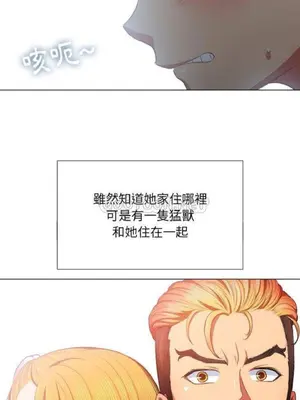 惡女勾勾纏 1-289話[完結]_039_005_eht