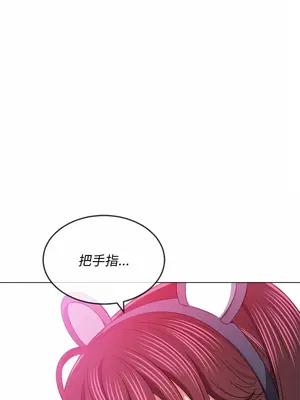 惡女勾勾纏 1-289話[完結]_122_024_wnt