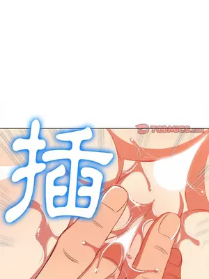 惡女勾勾纏 1-289話[完結]_122_025_wnt