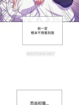 惡女勾勾纏 1-289話[完結]_039_006_eht