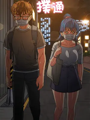 惡女勾勾纏 1-289話[完結]_189_017_wnt