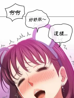 惡女勾勾纏 1-289話[完結]_122_026_wnt