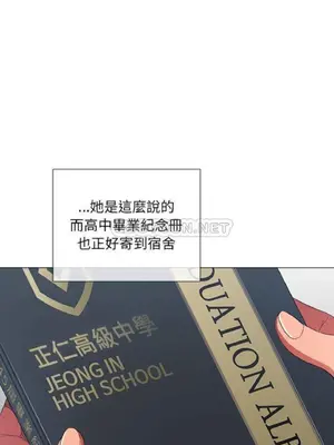 惡女勾勾纏 1-289話[完結]_039_007_eht