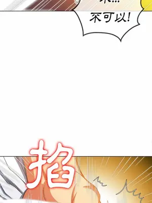 惡女勾勾纏 1-289話[完結]_122_027_wnt