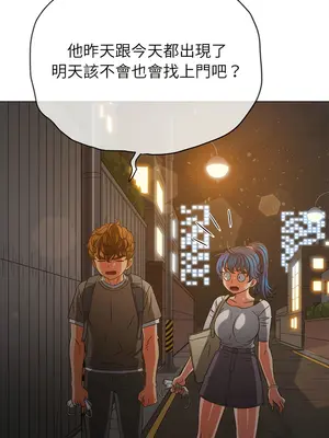 惡女勾勾纏 1-289話[完結]_189_018_wnt