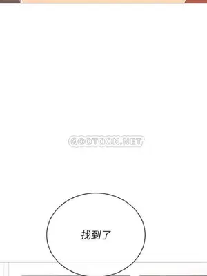 惡女勾勾纏 1-289話[完結]_039_008_eht