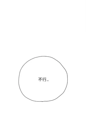 惡女勾勾纏 1-289話[完結]_189_019_wnt