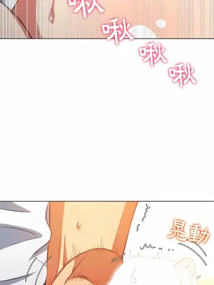 惡女勾勾纏 1-289話[完結]_122_029_wnt