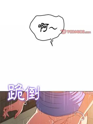 惡女勾勾纏 1-289話[完結]_123_001_wnt
