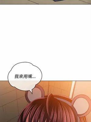 惡女勾勾纏 1-289話[完結]_123_002_wnt