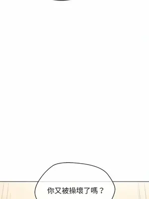 惡女勾勾纏 1-289話[完結]_190_002_wnt