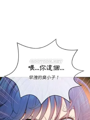 惡女勾勾纏 1-289話[完結]_039_013_eht