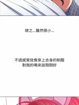惡女勾勾纏 1-289話[完結]_123_005_wnt