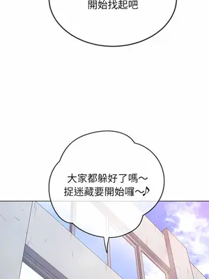 惡女勾勾纏 1-289話[完結]_190_004_wnt