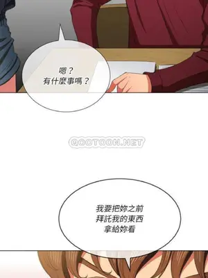 惡女勾勾纏 1-289話[完結]_039_017_eht