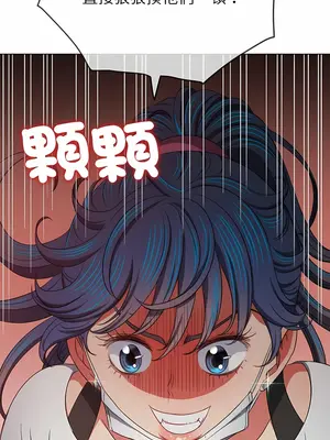 惡女勾勾纏 1-289話[完結]_190_005_wnt