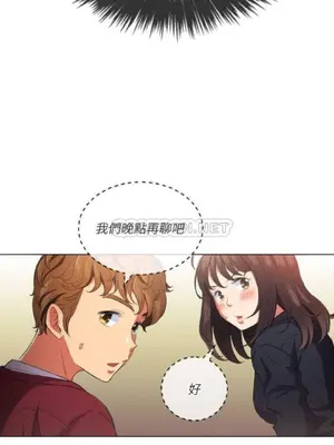 惡女勾勾纏 1-289話[完結]_039_018_eht