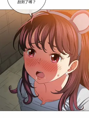 惡女勾勾纏 1-289話[完結]_123_009_wnt