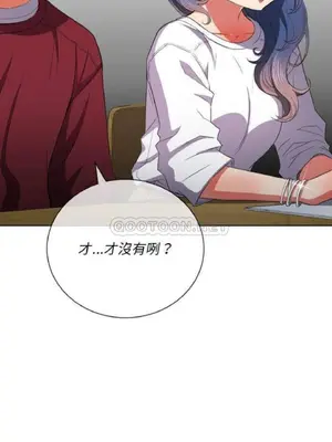 惡女勾勾纏 1-289話[完結]_039_019_eht