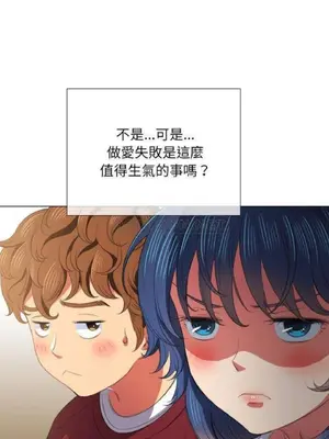 惡女勾勾纏 1-289話[完結]_039_020_eht