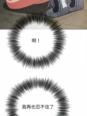 惡女勾勾纏 1-289話[完結]_123_011_wnt