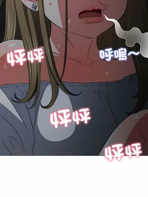 惡女勾勾纏 1-289話[完結]_190_007_wnt