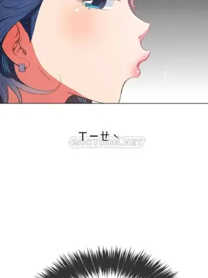 惡女勾勾纏 1-289話[完結]_039_022_eht