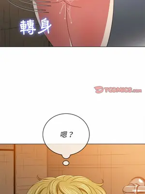 惡女勾勾纏 1-289話[完結]_123_013_wnt