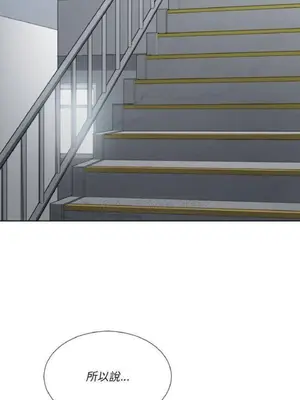 惡女勾勾纏 1-289話[完結]_039_023_eht