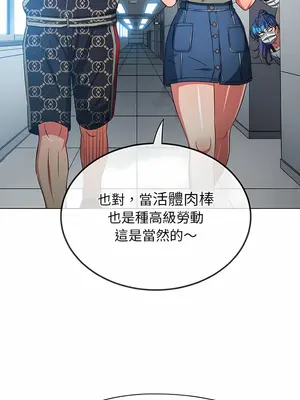 惡女勾勾纏 1-289話[完結]_190_008_wnt