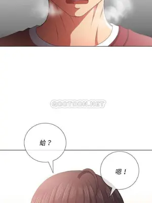 惡女勾勾纏 1-289話[完結]_039_024_eht