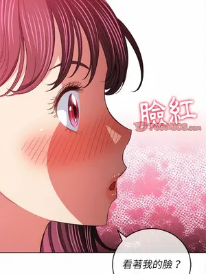 惡女勾勾纏 1-289話[完結]_123_016_wnt