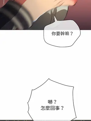 惡女勾勾纏 1-289話[完結]_190_009_wnt