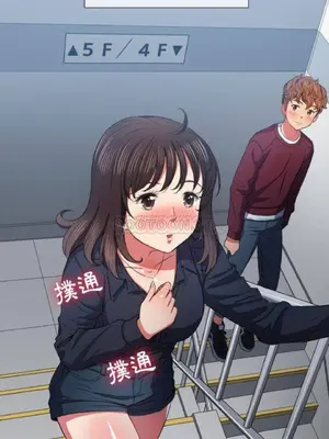 惡女勾勾纏 1-289話[完結]_039_026_eht