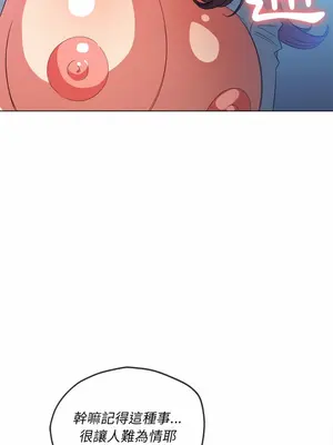 惡女勾勾纏 1-289話[完結]_123_018_wnt