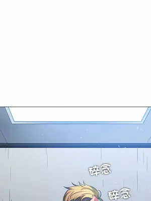 惡女勾勾纏 1-289話[完結]_190_010_wnt