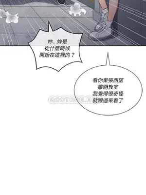 惡女勾勾纏 1-289話[完結]_039_028_eht