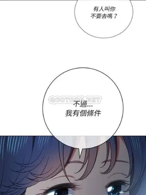 惡女勾勾纏 1-289話[完結]_039_030_eht