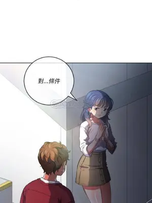 惡女勾勾纏 1-289話[完結]_039_031_eht