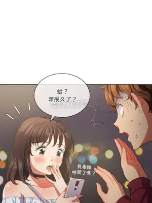 惡女勾勾纏 1-289話[完結]_040_002_eht