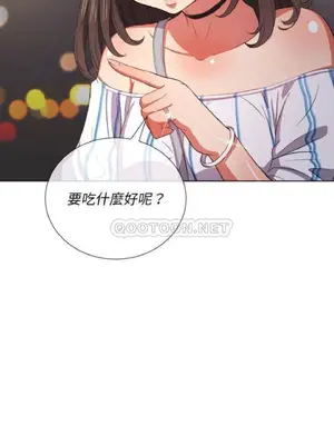 惡女勾勾纏 1-289話[完結]_040_003_eht