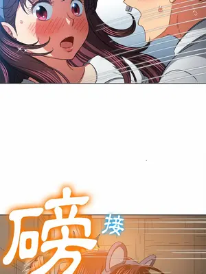 惡女勾勾纏 1-289話[完結]_123_023_wnt