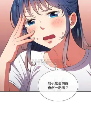 惡女勾勾纏 1-289話[完結]_040_004_eht