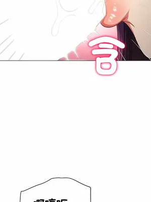 惡女勾勾纏 1-289話[完結]_190_014_wnt