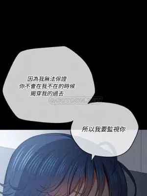 惡女勾勾纏 1-289話[完結]_040_005_eht
