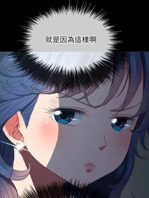 惡女勾勾纏 1-289話[完結]_040_006_eht