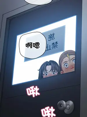 惡女勾勾纏 1-289話[完結]_190_015_wnt