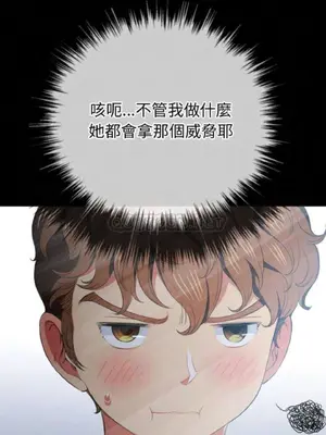 惡女勾勾纏 1-289話[完結]_040_007_eht