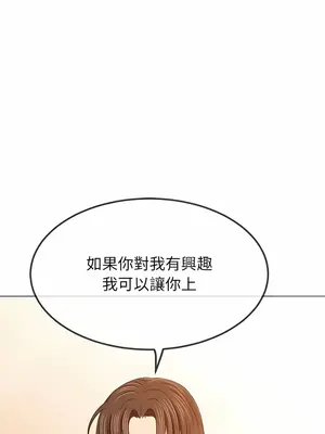 惡女勾勾纏 1-289話[完結]_190_017_wnt