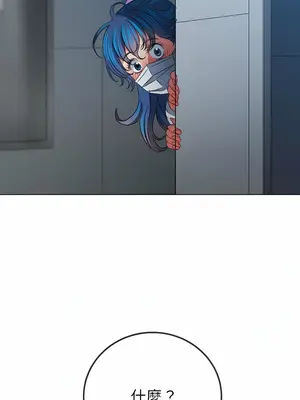 惡女勾勾纏 1-289話[完結]_190_019_wnt